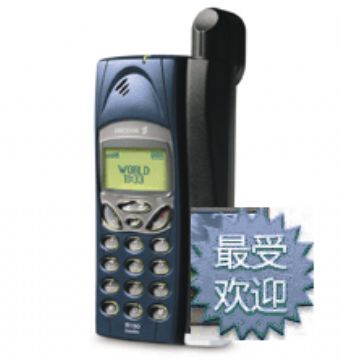 Inmarsat R190 Satellite Telephone:4100Rmb